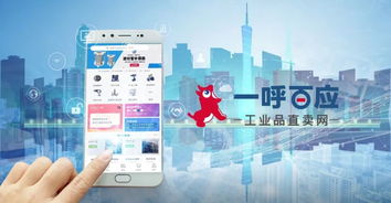 制造業 數字經濟發展的主戰場與互聯網數據服務的深度融合
